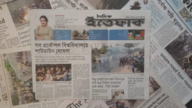 দৈনিক ইত্তেফাক