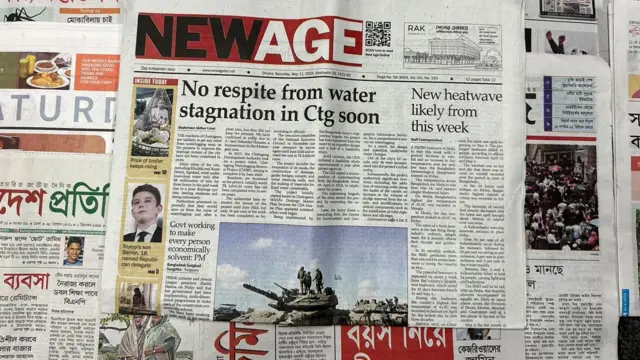 সংবাদপত্র