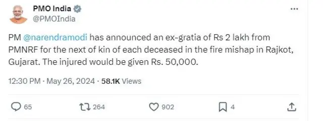 पीएम मोदी