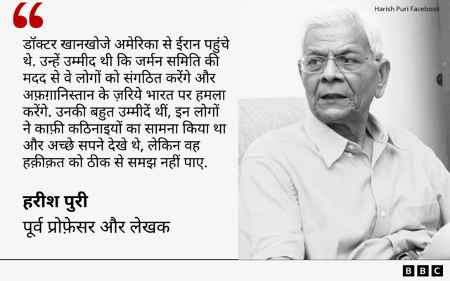 हरीश पुरी