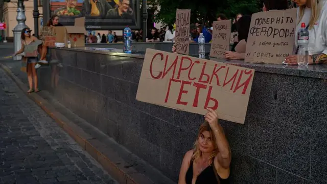 протести