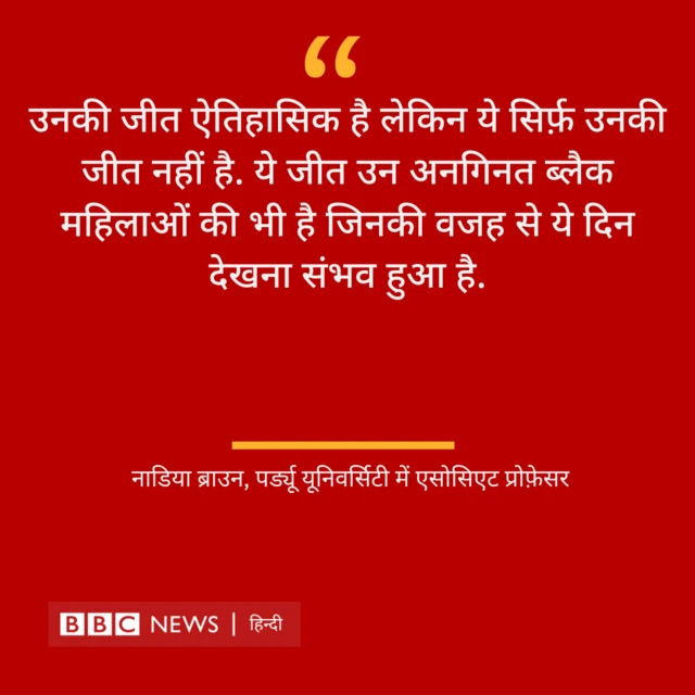गिल डूरान का कमला हैरिस के बारे में बयान