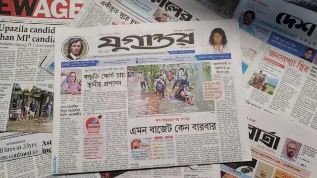 পত্রিকা