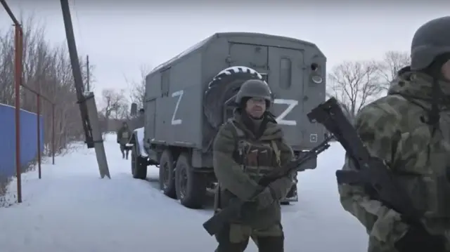 РФ
