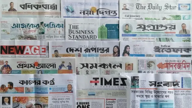 ঢাকা থেকে প্রকাশিত সংবাদপত্র।