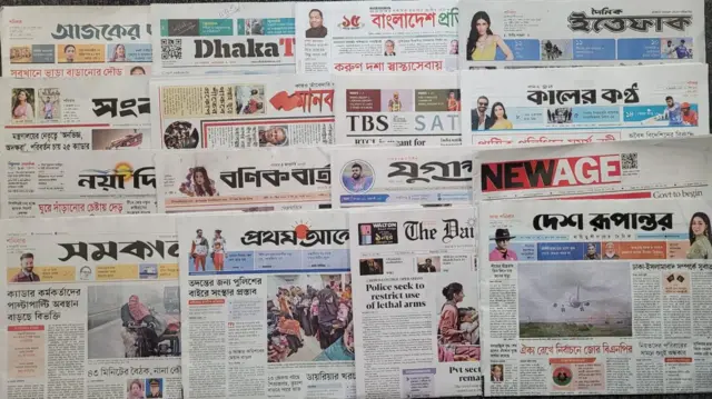 পত্রিকা