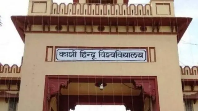 विद्यापीठ
