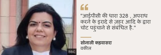 कोट कार्ड