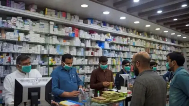 افغانستان کې درمل