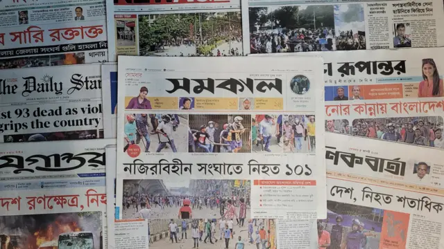 পত্রিকা