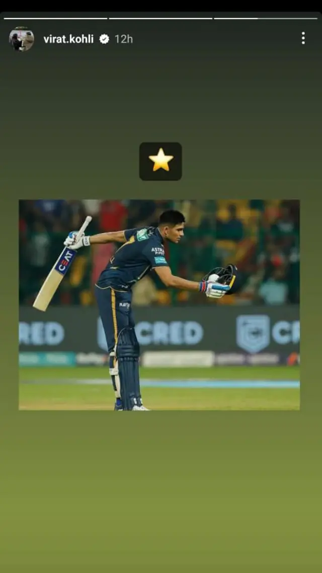 சுப்மன் கில் - பட்டத்து இளவரசன்