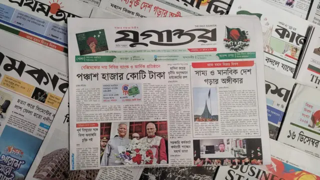 পত্রিকা