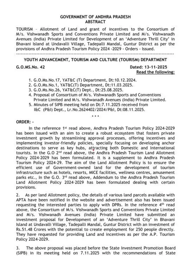 కృష్ణానది, అడ్వెంచర్‌ థ్రిల్‌ సిటీ, భవానీ ఐలాండ్, పర్యటకం