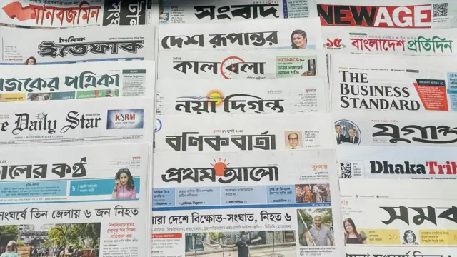 পত্রিকা