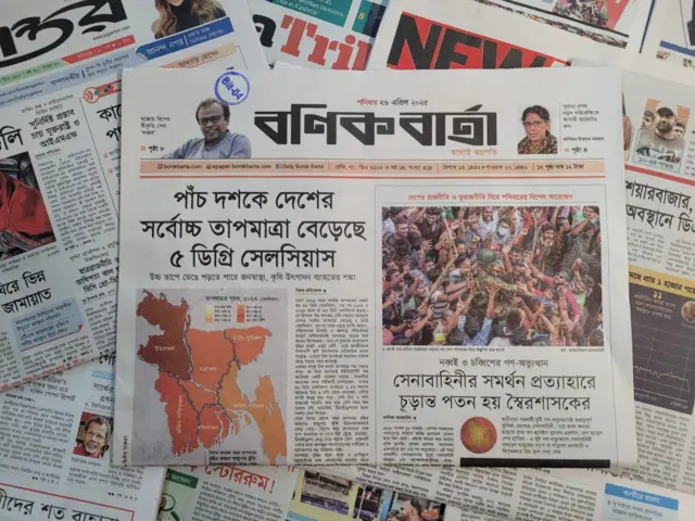 পত্রিকা