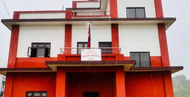 कारागार