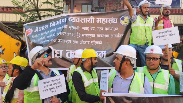 धर्ना कार्यक्रम