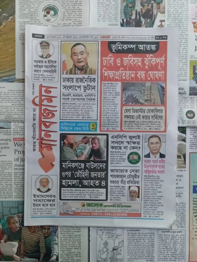 মানবজমিন