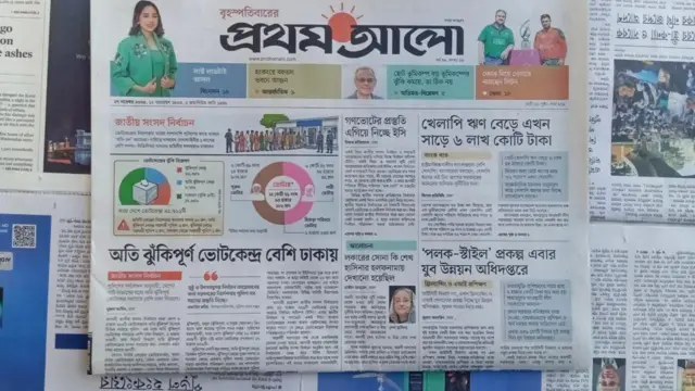 প্রথম আলো