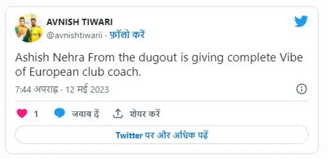 આશિષ નેહરા અને હાર્દિક પંડ્યા વચ્ચે થઈ બોલાચાલી