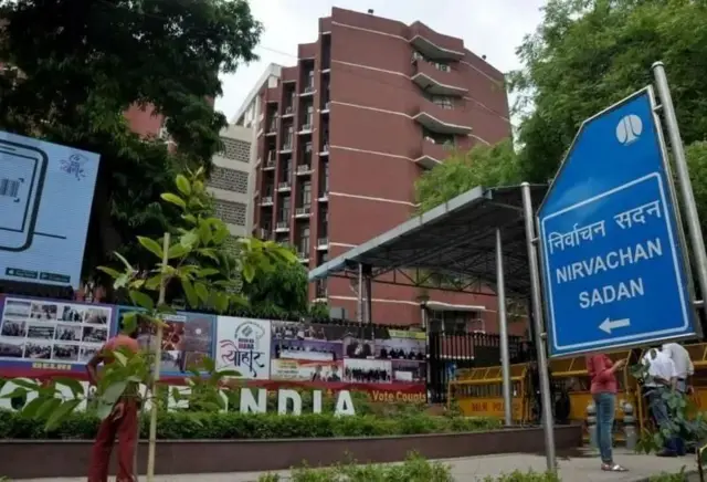 केंद्रीय निवडणूक आयोगाचं मुख्यालय