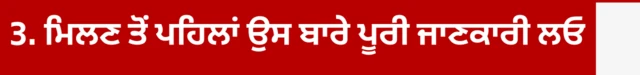 ਬੀਬੀਸੀ