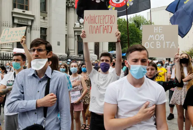 акція протесту