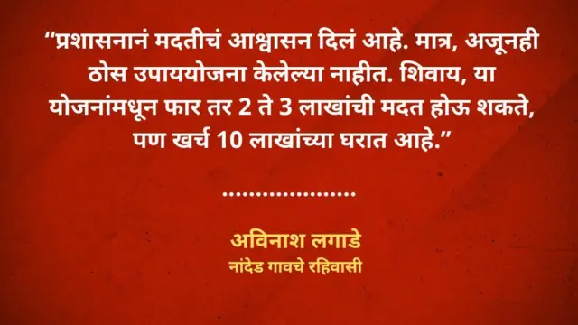 क्रॉप