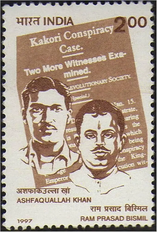 அஷ்பகுல்லா கான் மற்றும் ராம் பிரசாத் பிஸ்மில்