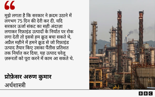 प्रोफ़ेसर अरुण कुमार का कोट