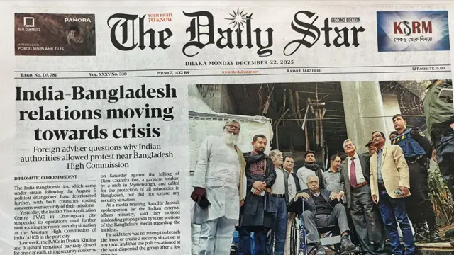 দ্য ডেইলি স্টার