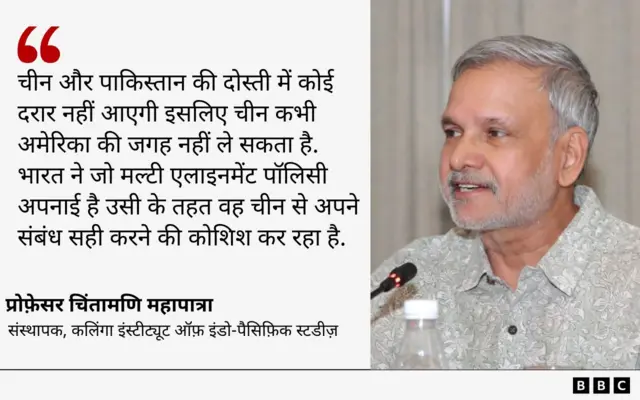 चिंतामणि महापात्रा का बयान