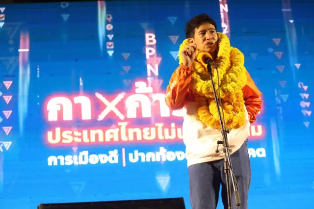 พิธา ลิ้มเจริญรัตน์ หัวหน้าพรรคก้าวไกล