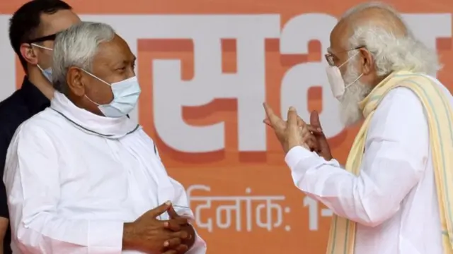 नीतीश कुमार