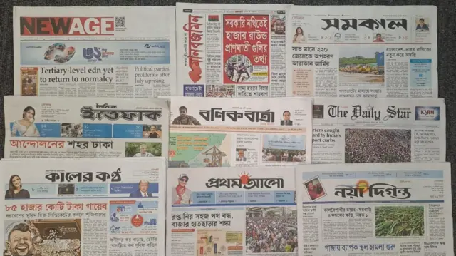 সংবাদপত্র