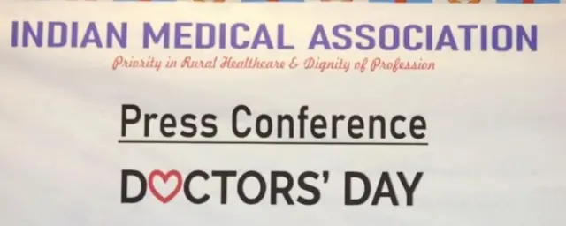 आयएमए म्हणजे इंडियन मेडिकल असोसिएशन मॉर्डन मेडिसिन्स
