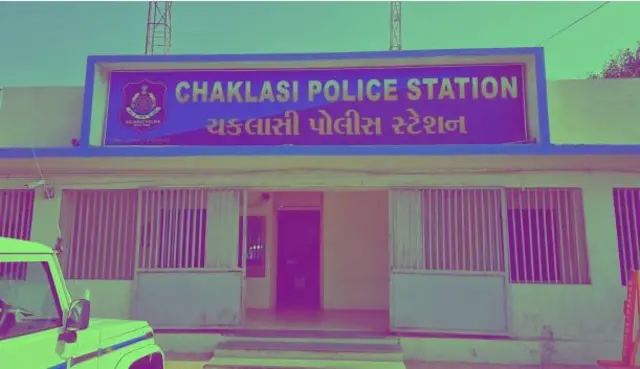 ચકલાસી પોલીસ સ્ટેશન