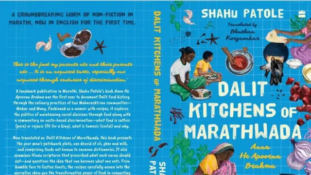 दलित किचन्स इन मराठवाडा 