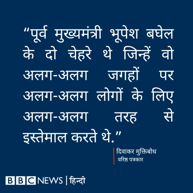 मुक्तिबोध