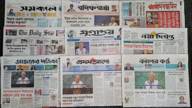 পত্রিকা