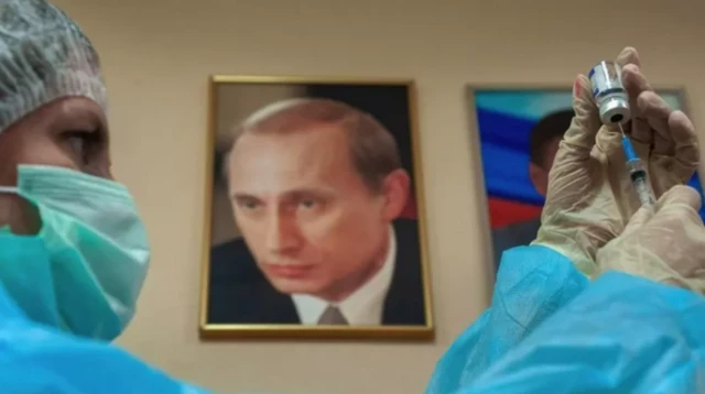 вакцина