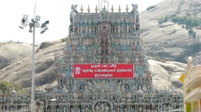 திருப்பரங்குன்றம் சுப்பிரமணியசுவாமி திருக்கோயில்
