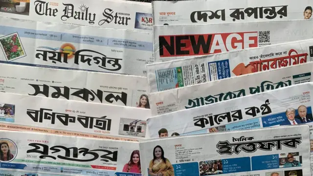 সংবাদপত্র