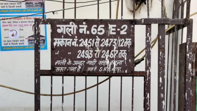 आयुषी का दिल्ली स्थित घर