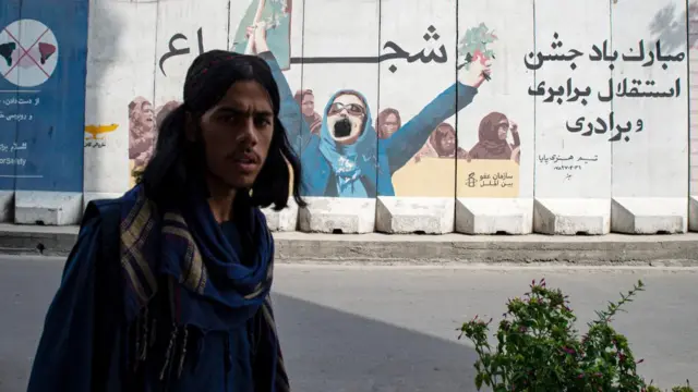 افغانستان