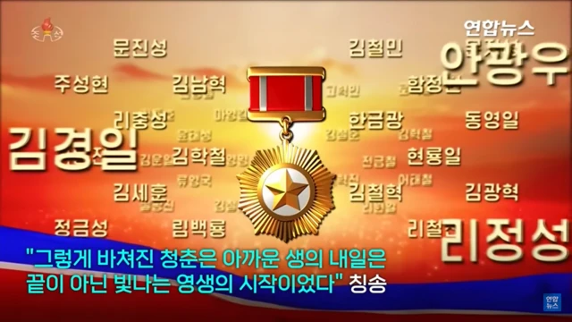 한국 연합뉴스 유튜브 캡처