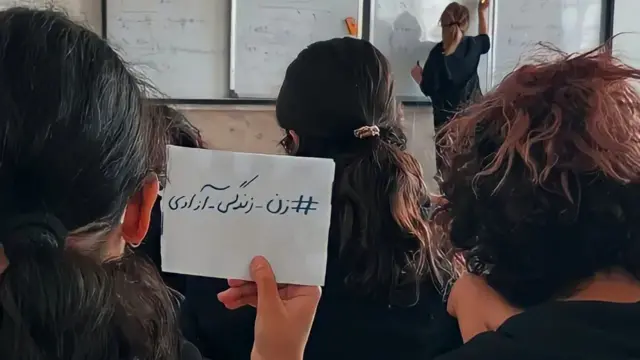 اعتراض کلاس درس