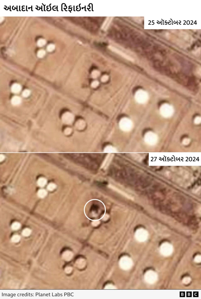 આબાદાન ઑઇલ રિફાઇનરીની તસવીર 