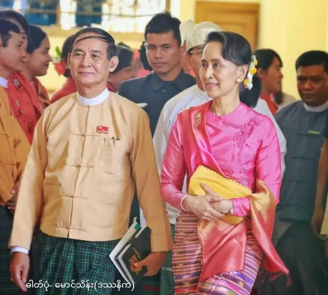 Aung San Suu Kyi, President Win Myint