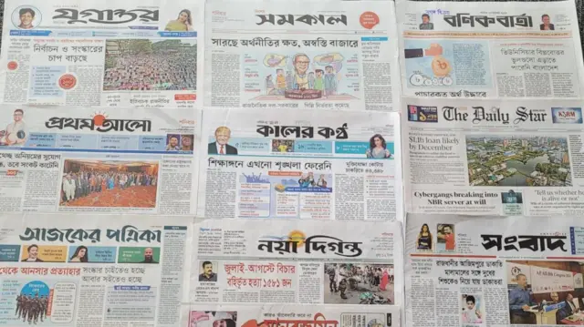 পত্রিকা